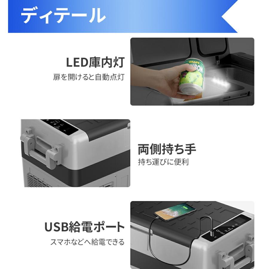 y136 車載冷蔵庫40L 2室-20℃～10℃USB給電可12V24V車に対応 y136 車載冷蔵庫40L 2室-20℃～10℃USB給電可12V24V車に対応