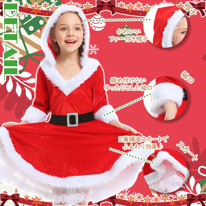 クリスマス 衣装 サンタ トナカイ 子供 コスプレ キッズ プレゼント 仮装 服 帽子付き 男の子 女の子 ベビー セットアップ ワンピース 着ぐるみ かわいい 爆買 |  | 07