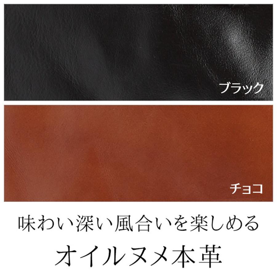 【まとめ売り】 ショルダーバッグ メンズ 本革 b5 斜めがけ 横型 かっこいい 革 レザー 普段使い 40代 50代 60代 日本製 豊岡製鞄 大人 ブランド 普段使い 【C1913089683】(12513円)