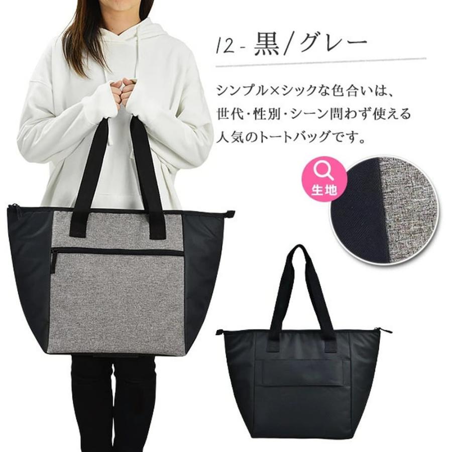 保冷バッグ エコバッグ クーラーバッグ ショッピングバッグ トートバッグ レディース A4ファイル 買い物 街ブラ 旅行 シームレス加工 キャリーON KB |  | 15