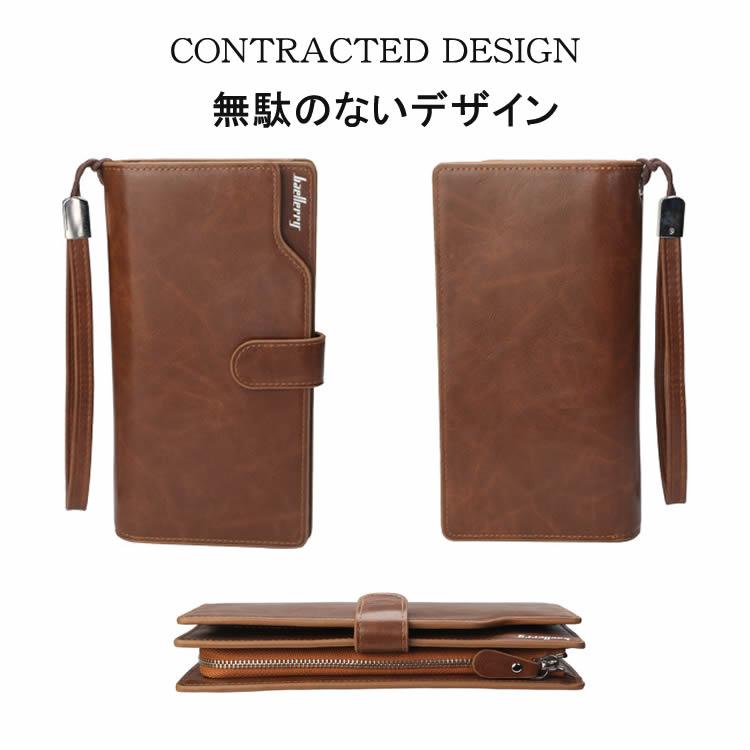 Baellerry 長財布 厳選PUレザー 財布 カードケース 財布 メンズ レディース 革 スマホ収納可能 SIMカード収納 レザー 皮 サイフ 長サイフ 大容量 |  | 05