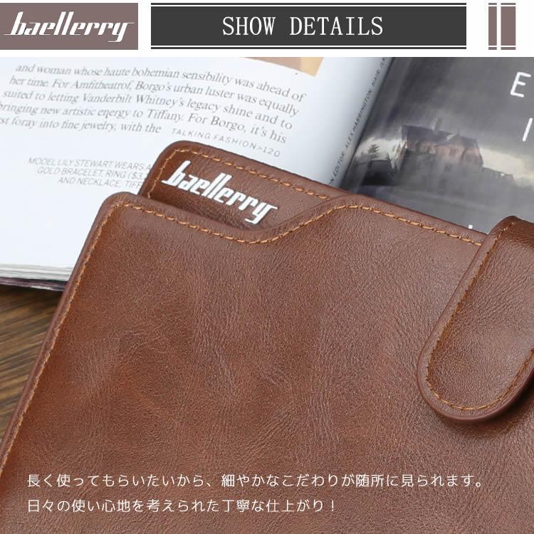 Baellerry 長財布 厳選PUレザー 財布 カードケース 財布 メンズ レディース 革 スマホ収納可能 SIMカード収納 レザー 皮 サイフ 長サイフ 大容量 |  | 08
