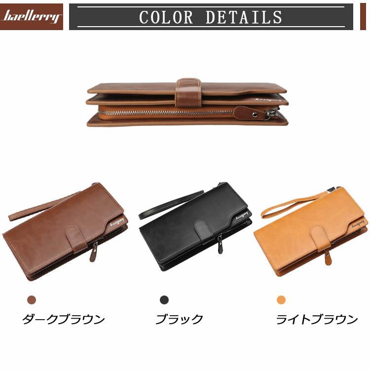 Baellerry 長財布 厳選PUレザー 財布 カードケース 財布 メンズ レディース 革 スマホ収納可能 SIMカード収納 レザー 皮 サイフ 長サイフ 大容量 |  | 12