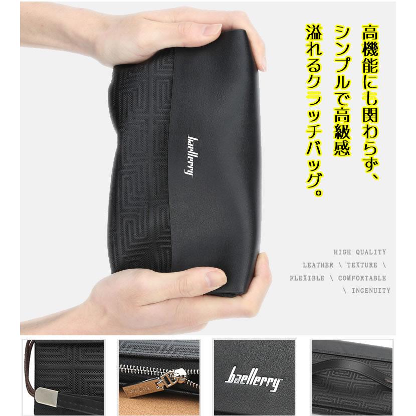 Baellerry 長財布 財布 クラッチバッグ メンズ ウォレット メンズ ロング 男性用 大容量 カード収納 型押し PUレザー シンプル 小銭入れ プレゼ｜acefast｜05