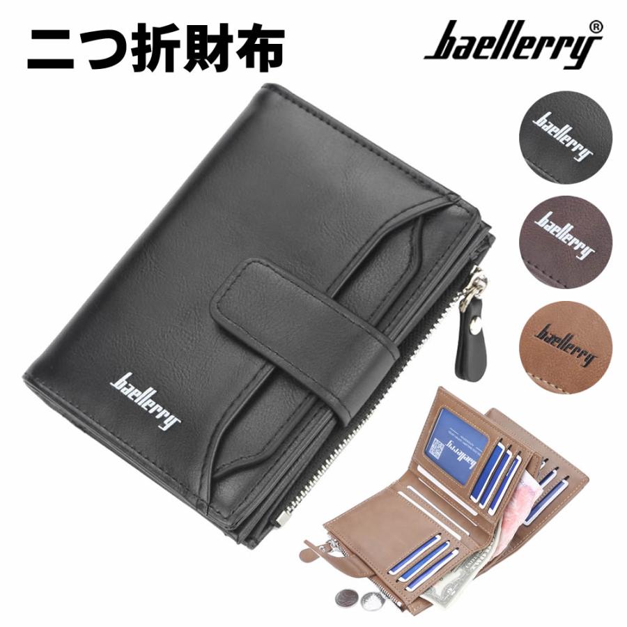 美品✨折り財布 メンズさいふ 小銭入れ レディース カード入れ Baellerry 二つ折財布 小銭入れ 厳選素材 財布カードケース さいふ