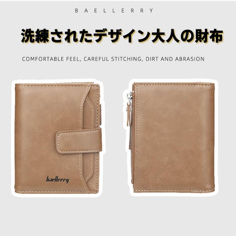 Baellerry 二つ折財布 小銭入れ 厳選素材 財布カードケース さいふ