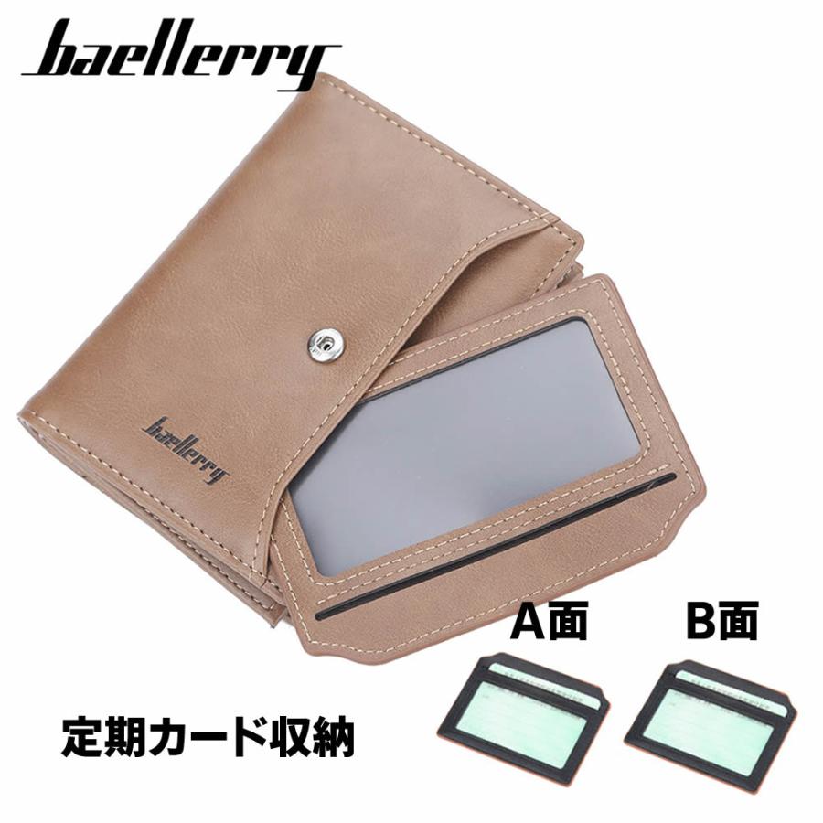 Baellerry 二つ折財布 小銭入れ 厳選素材 財布カードケース さいふ