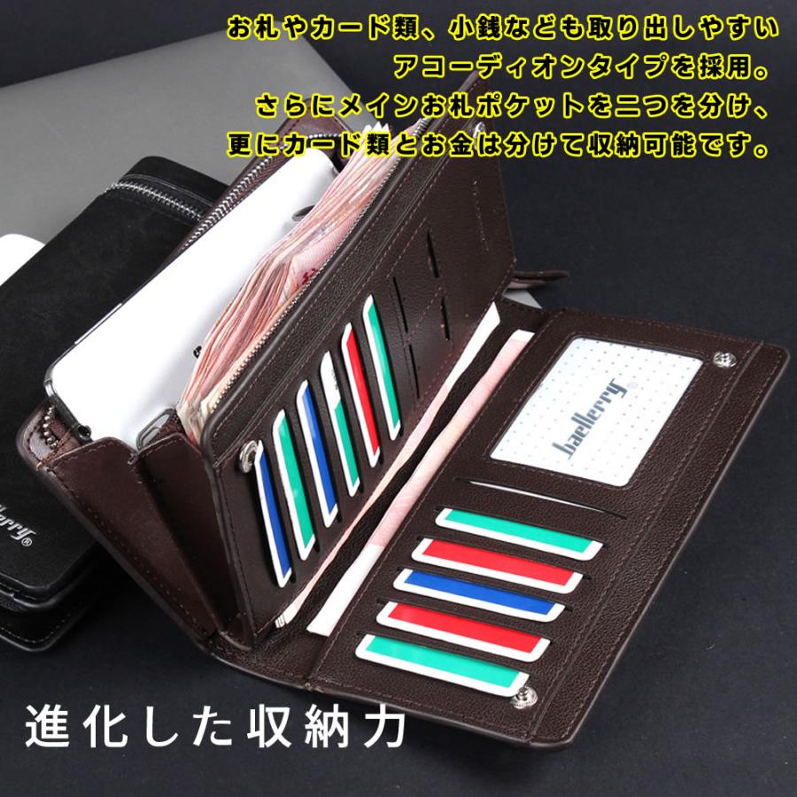 Baellerry 長財布 厳選PUレザー 財布 カードケース メンズ レディース