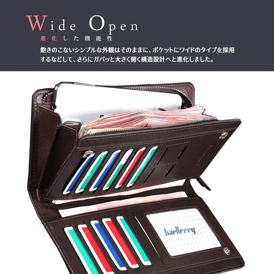 Baellerry 長財布 厳選PUレザー 財布 カードケース メンズ レディース