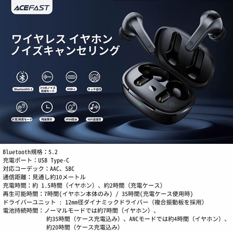 ACEFAST ワイヤレスイヤホン ANCハイブリッドアクティブノイズキャンセリング 完全ワイヤレスイヤホン 外音取り込み 超軽量 ENCノイズリダクション通話 6｜acefast｜02