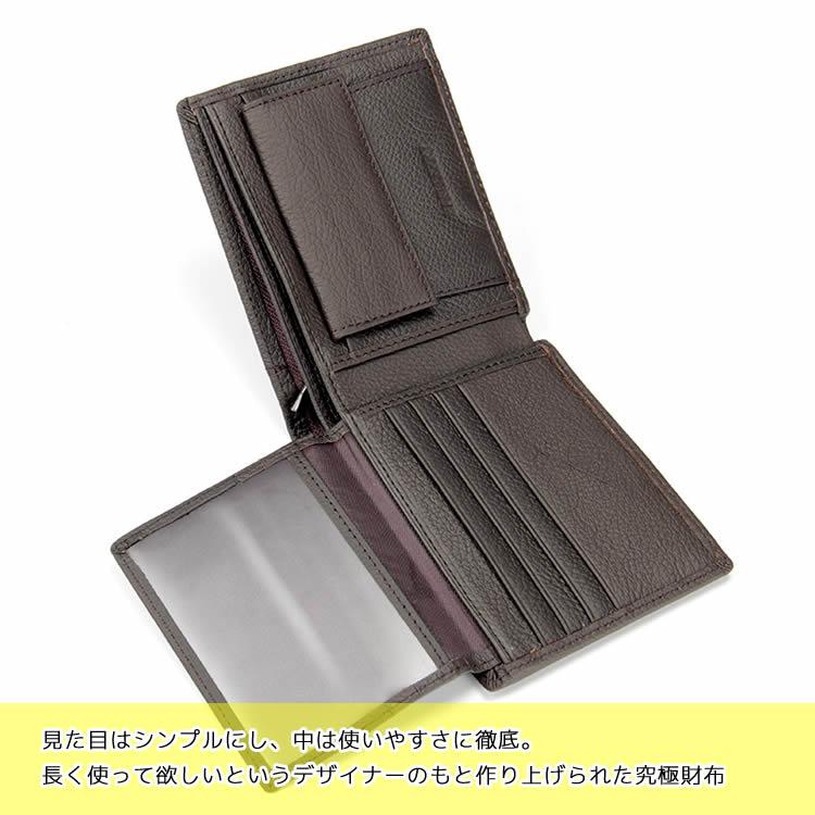Baellerry 本革 二つ折り財布 プレゼント ギフト サイフ さいふ 革 皮 メンズ 男性 レザー 小銭入れ レザー レトロ調 革財布 父の日 メンズウォレット 母の日 記 |  | 04