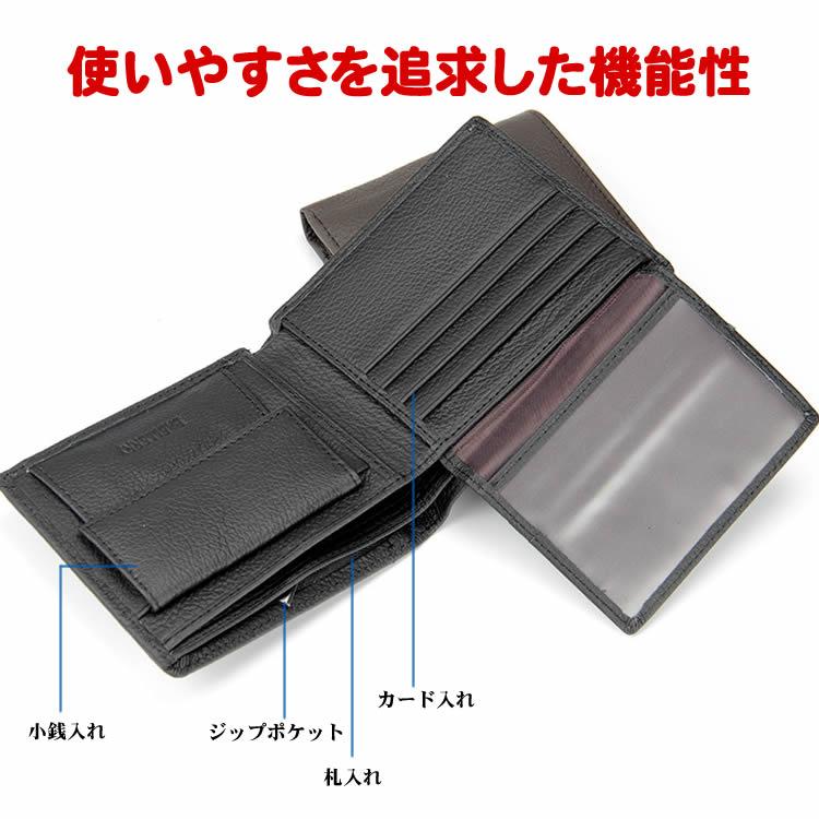 Baellerry 本革 二つ折り財布 プレゼント ギフト サイフ さいふ 革 皮 メンズ 男性 レザー 小銭入れ レザー レトロ調 革財布 父の日 メンズウォレット 母の日 記 |  | 05