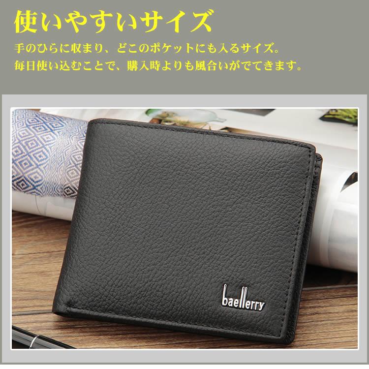 Baellerry 本革 二つ折り財布 プレゼント ギフト サイフ さいふ 革 皮 メンズ 男性 レザー 小銭入れ レザー レトロ調 革財布 父の日 メンズウォレット 母の日 記 |  | 06