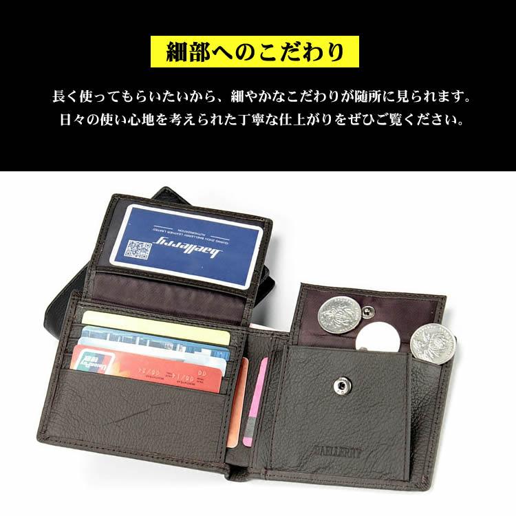 Baellerry 本革 二つ折り財布 プレゼント ギフト サイフ さいふ 革 皮 メンズ 男性 レザー 小銭入れ レザー レトロ調 革財布 父の日 メンズウォレット 母の日 記 |  | 08