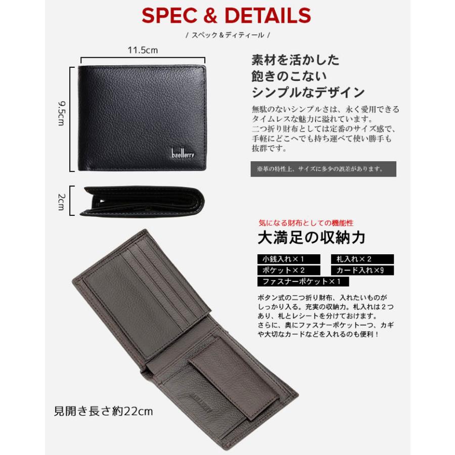 Baellerry 本革 二つ折り財布 プレゼント ギフト サイフ さいふ 革 皮 メンズ 男性 レザー 小銭入れ レザー レトロ調 革財布 父の日 メンズウォレット 母の日 記 |  | 10