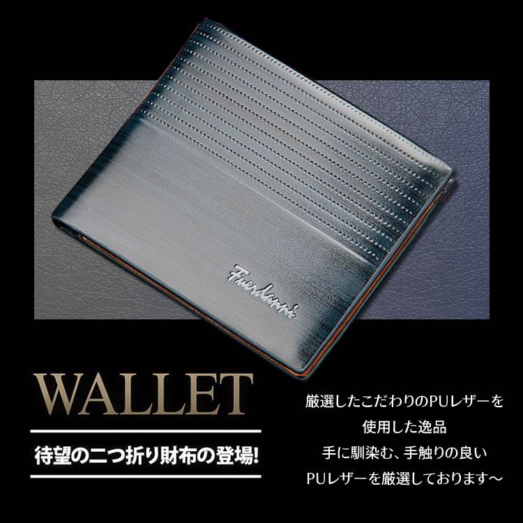 二つ折り財布 プレゼント ギフト サイフ さいふ PUレザー 合皮 メンズ 男性 レザー 彼氏 夫 父 お父さん 財布 レザー 革財布 父の日 ウォレッ |  | 05
