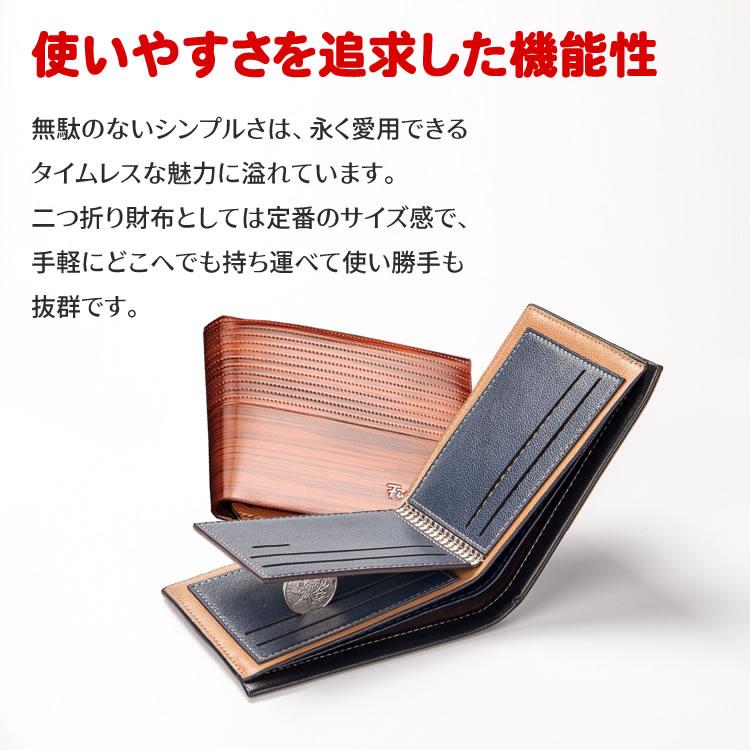 二つ折り財布 プレゼント ギフト サイフ さいふ PUレザー 合皮 メンズ 男性 レザー 彼氏 夫 父 お父さん 財布 レザー 革財布 父の日 ウォレッ |  | 06