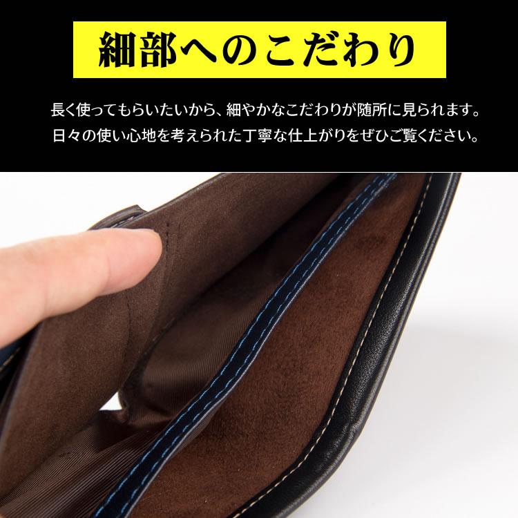 二つ折り財布 プレゼント ギフト サイフ さいふ PUレザー 合皮 メンズ 男性 レザー 彼氏 夫 父 お父さん 財布 レザー 革財布 父の日 ウォレッ |  | 09