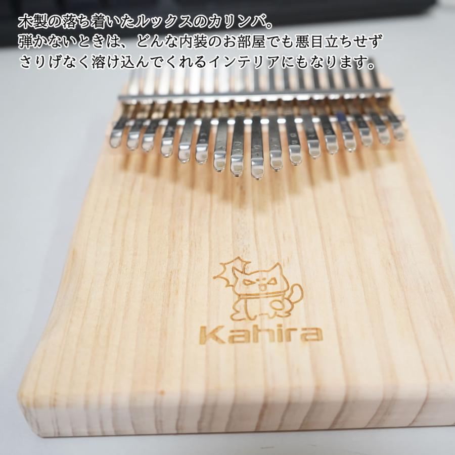 親指ピアノ カリンバ kalimba 17キー 松の木 箱型 楽器 人気 ポーチ付き 初心者向 日本語マニュアル サムピアノ キッズ プレゼント 子供 楽器｜acefast｜03