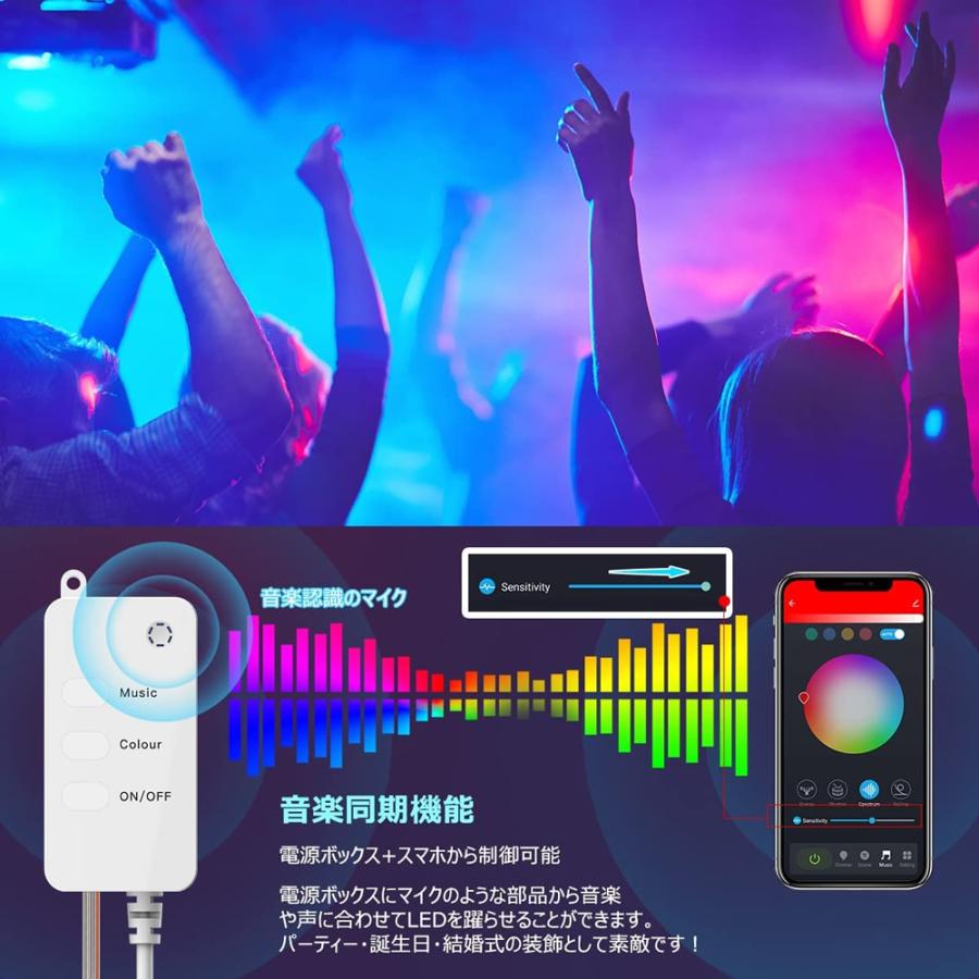 5m 流れる LEDストリングライト USB給電式 APP制御 リモコン付き 音声同期 点滅 イルミネーションライト 50球 アプリ制御 【自由に曲がる】 RGB HU |  | 01