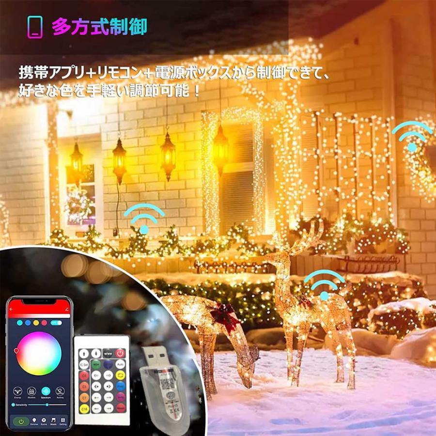 5m 流れる LEDストリングライト USB給電式 APP制御 リモコン付き 音声同期 点滅 イルミネーションライト 50球 アプリ制御 【自由に曲がる】 RGB HU |  | 04