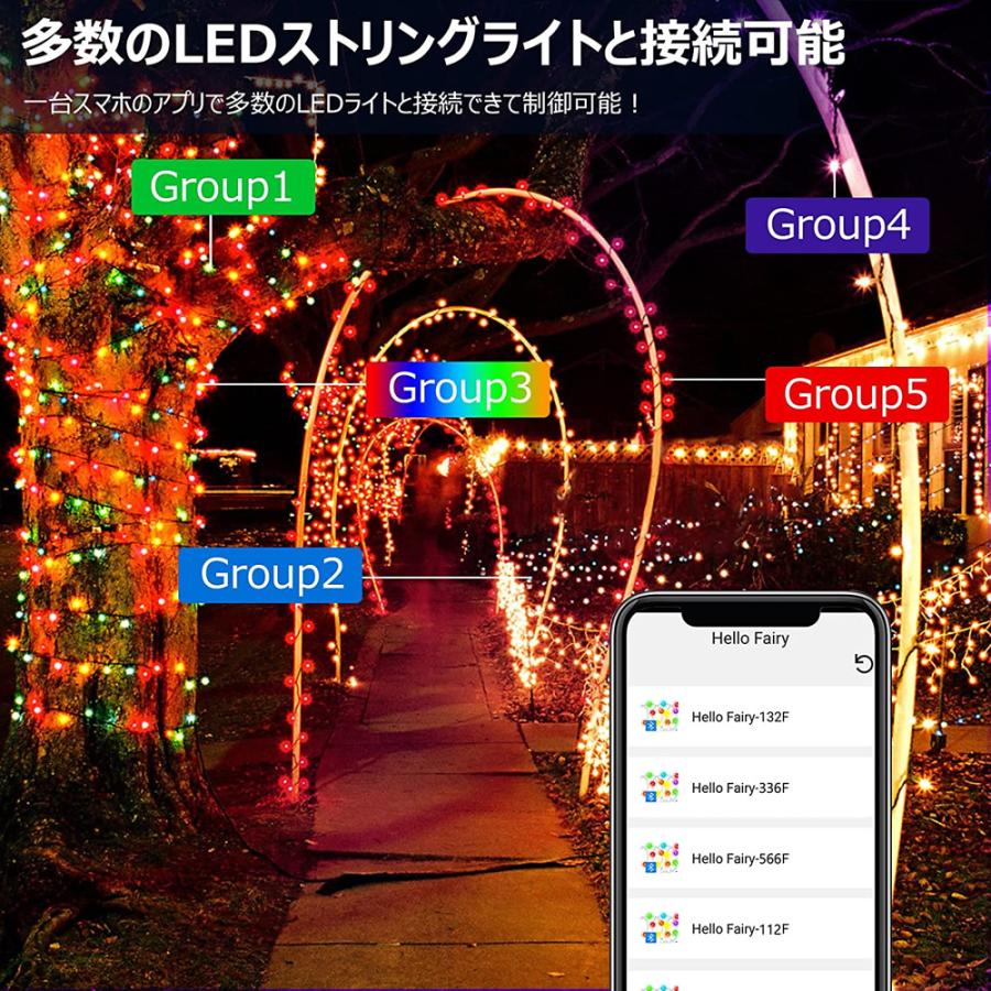 5m 流れる LEDストリングライト USB給電式 APP制御 リモコン付き 音声同期 点滅 イルミネーションライト 50球 アプリ制御 【自由に曲がる】 RGB HU |  | 05