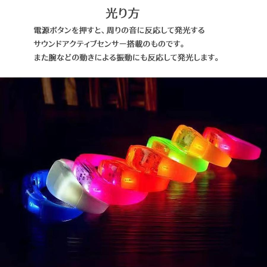 ブレスレット LEDライト 光る リストバンド アームバンド 電池式 男女