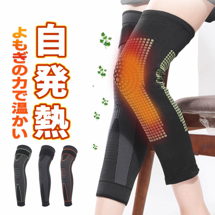 ひざ サポーター 自発熱 膝 健康グッズ 大きいサイズ ジュニア バレーボール 母の日 高齢者 スポーツ 保温 大きい 痛み 薄手 就寝 登山 効果 | 