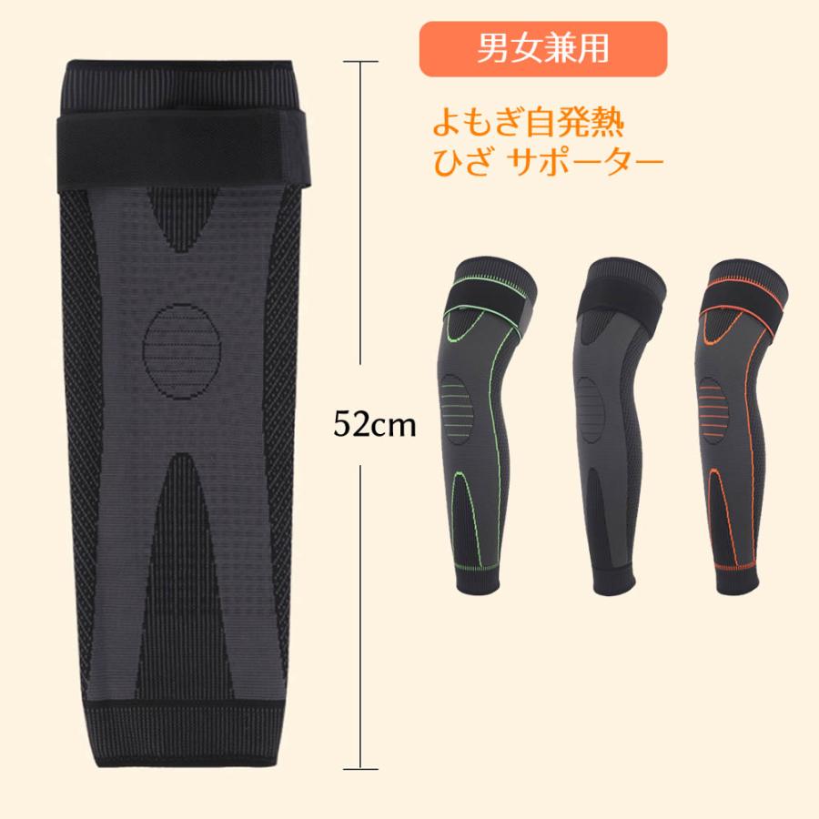 ひざ サポーター 自発熱 膝 健康グッズ 大きいサイズ ジュニア バレーボール 母の日 高齢者 スポーツ 保温 大きい 痛み 薄手 就寝 登山 効果 |  | 10