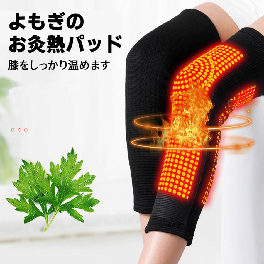 ひざ サポーター 自発熱 膝 健康グッズ 大きいサイズ ジュニア バレーボール 母の日 高齢者 スポーツ 保温 大きい 痛み 薄手 就寝 登山 効果 |  | 01