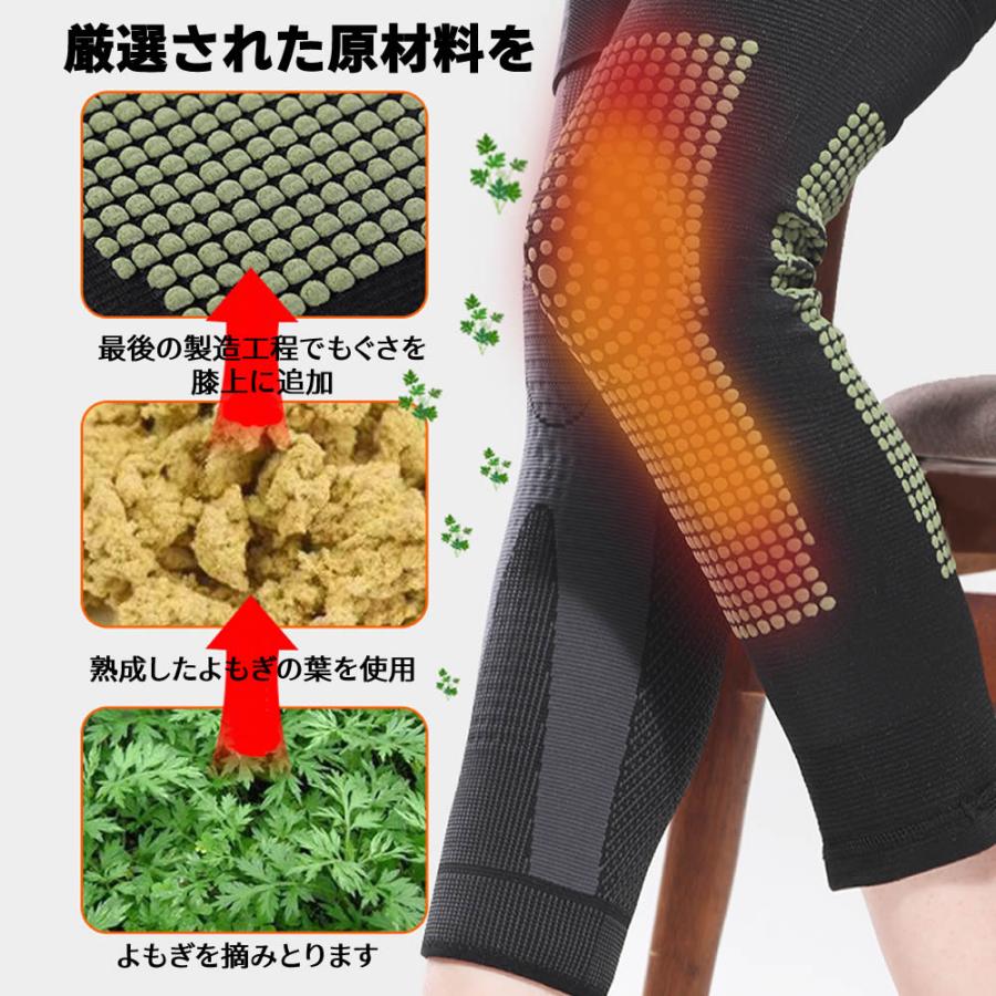 ひざ サポーター 自発熱 膝 健康グッズ 大きいサイズ ジュニア バレーボール 母の日 高齢者 スポーツ 保温 大きい 痛み 薄手 就寝 登山 効果 |  | 04
