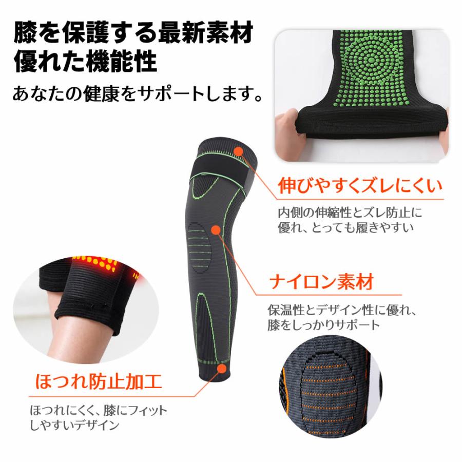 ひざ サポーター 自発熱 膝 健康グッズ 大きいサイズ ジュニア バレーボール 母の日 高齢者 スポーツ 保温 大きい 痛み 薄手 就寝 登山 効果 |  | 05