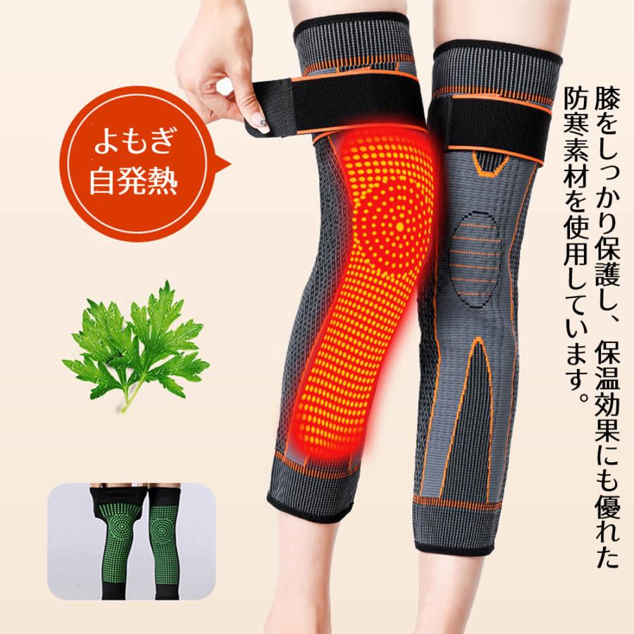 ひざ サポーター 自発熱 膝 健康グッズ 大きいサイズ ジュニア バレーボール 母の日 高齢者 スポーツ 保温 大きい 痛み 薄手 就寝 登山 効果 |  | 07