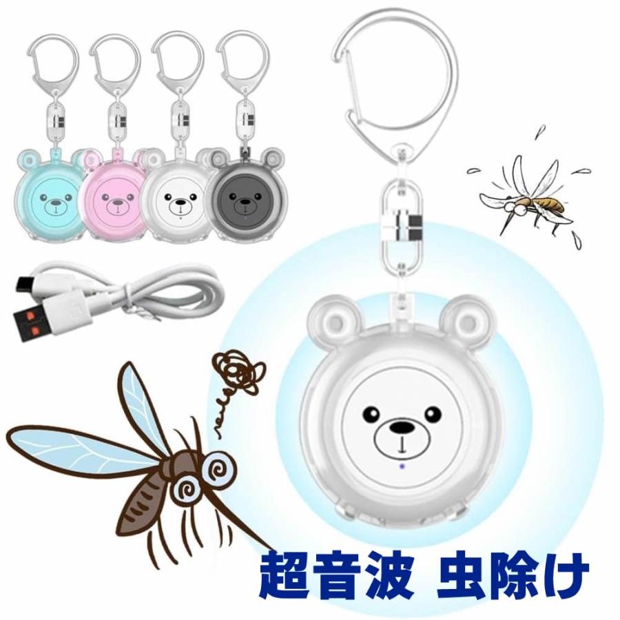蚊取り 超 音波