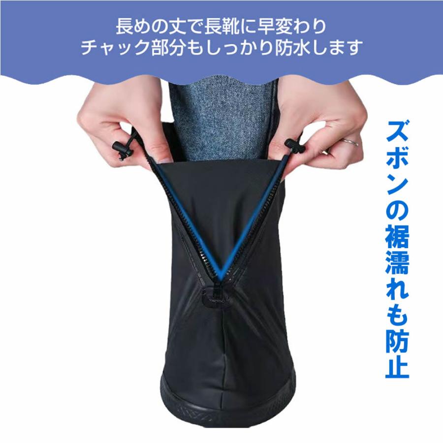 レインシューズカバー レインブーツ カバー 靴カバー 携帯カバー 防水 ブーツカバー 男女兼用 ブラック ホワイト靴底滑り止め 雨具 梅雨対策 台風 |  | 04
