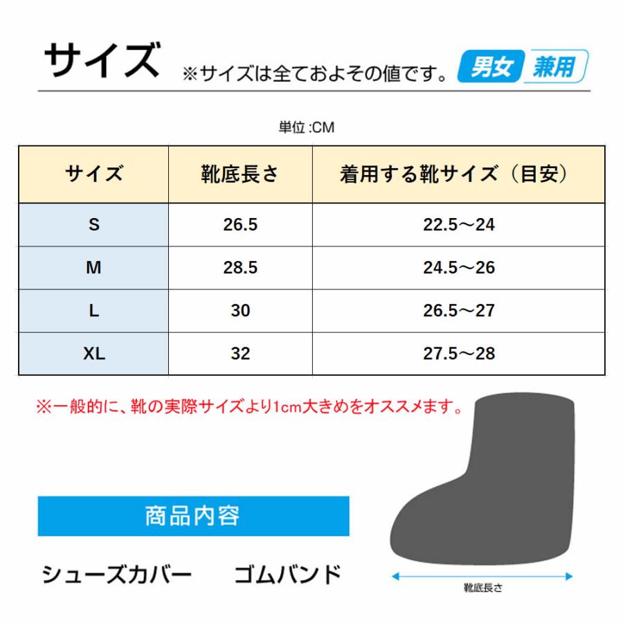 レインシューズカバー レインブーツ カバー 靴カバー 携帯カバー 防水 ブーツカバー 男女兼用 ブラック ホワイト靴底滑り止め 雨具 梅雨対策 台風 |  | 06