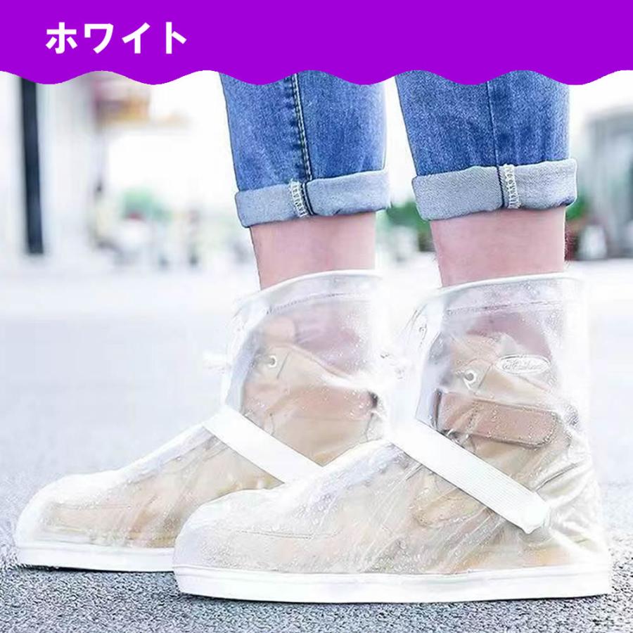 レインシューズカバー レインブーツ カバー 靴カバー 携帯カバー 防水 ブーツカバー 男女兼用 ブラック ホワイト靴底滑り止め 雨具 梅雨対策 台風 |  | 08