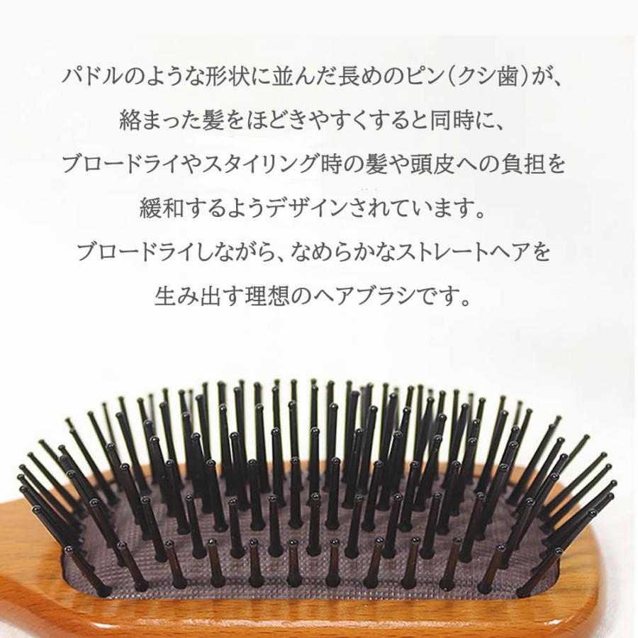 ヘアブラシ パドルブラシ ヘッドスパブラシ クシ くし マッサージ 頭 櫛 髪 静電気防止 レディース 角型 天然素材 プレゼント ギフト 女性 メン |  | 06