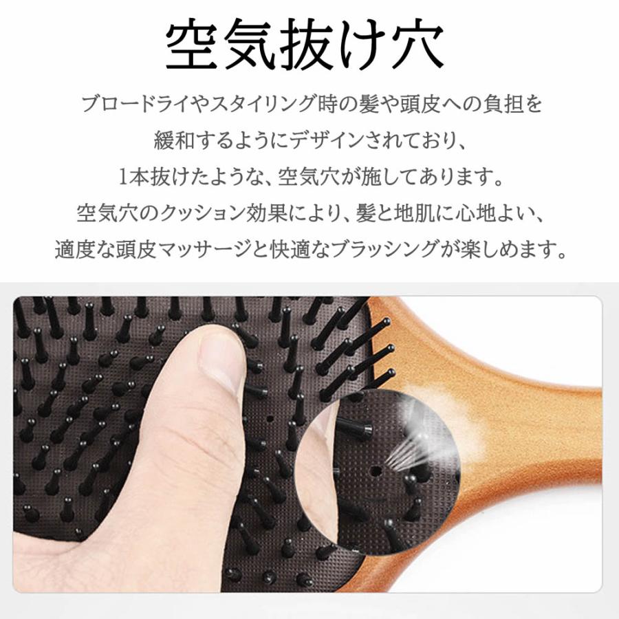 ヘアブラシ パドルブラシ ヘッドスパブラシ クシ くし マッサージ 頭 櫛 髪 静電気防止 レディース 角型 天然素材 プレゼント ギフト 女性 メン |  | 07