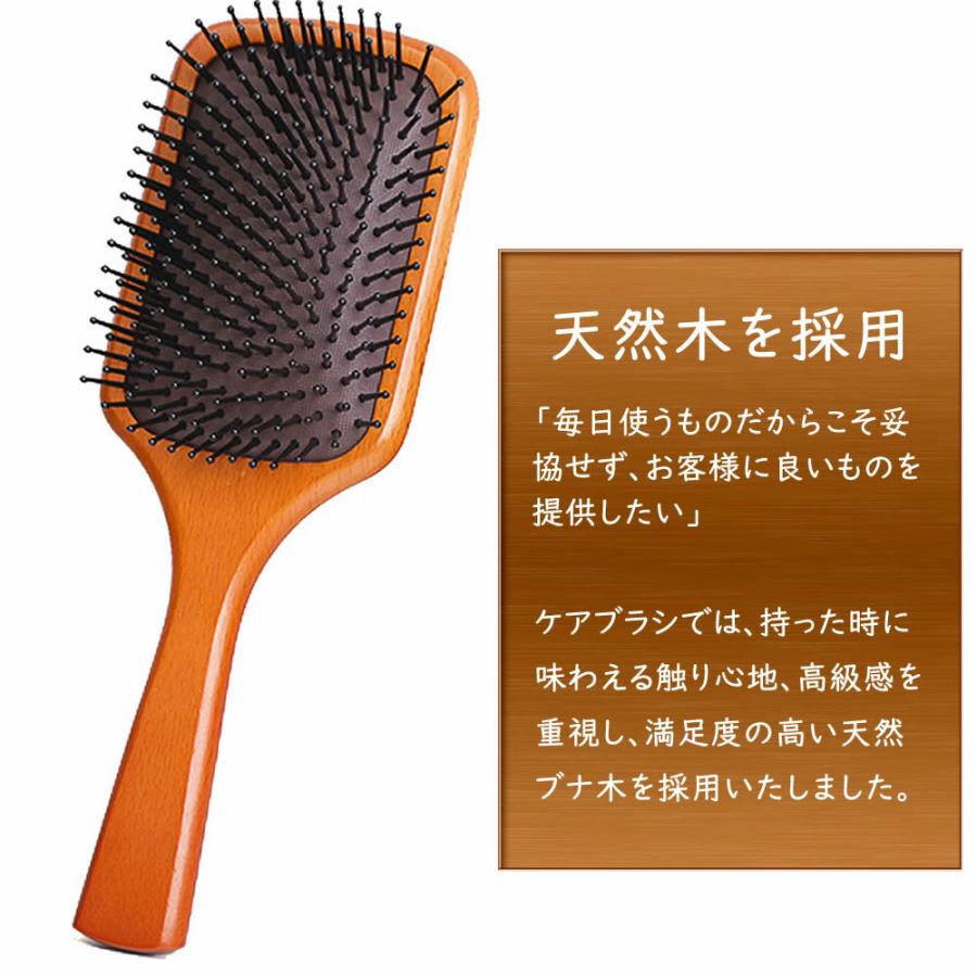 ヘアブラシ パドルブラシ ヘッドスパブラシ クシ くし マッサージ 頭 櫛 髪 静電気防止 レディース 角型 天然素材 プレゼント ギフト 女性 メン |  | 09