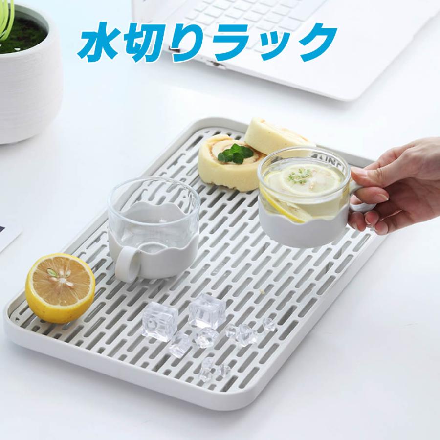 送料無料 水切りトレー 水切りラック 水切りマット 水切りプレート 排水トレイ 食器皿の水切り台 排水トレイ キッチン 流れ所 コップ 茶器シンク周り | 