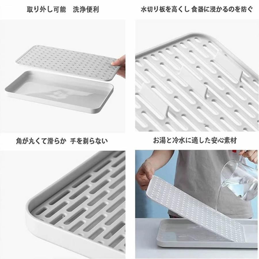 送料無料 水切りトレー 水切りラック 水切りマット 水切りプレート 排水トレイ 食器皿の水切り台 排水トレイ キッチン 流れ所 コップ 茶器シンク周り |  | 04