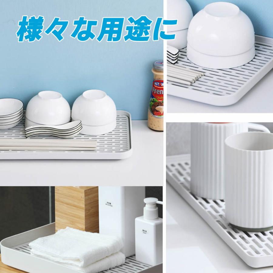 送料無料 水切りトレー 水切りラック 水切りマット 水切りプレート 排水トレイ 食器皿の水切り台 排水トレイ キッチン 流れ所 コップ 茶器シンク周り |  | 05