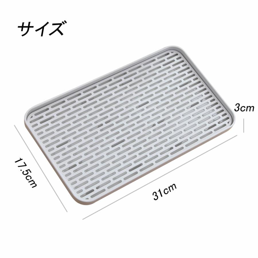 送料無料 水切りトレー 水切りラック 水切りマット 水切りプレート 排水トレイ 食器皿の水切り台 排水トレイ キッチン 流れ所 コップ 茶器シンク周り |  | 09