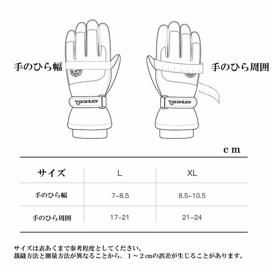 スキーグローブ 防寒手袋 グローブ スノボー メンズ レディース スノーグローブ ッチパネル対応 スキー 手袋 スマホ対応 タッチ 滑り止め 大きめ |  | 12