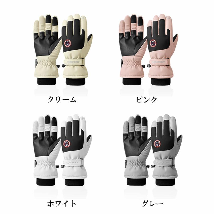 スキーグローブ 防寒手袋 グローブ スノボー メンズ レディース スノーグローブ ッチパネル対応 スキー 手袋 スマホ対応 タッチ 滑り止め 大きめ |  | 13