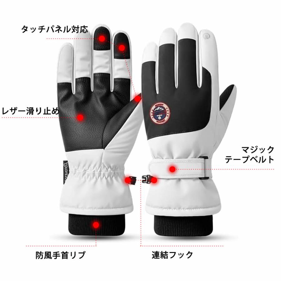 スキーグローブ 防寒手袋 グローブ スノボー メンズ レディース スノーグローブ ッチパネル対応 スキー 手袋 スマホ対応 タッチ 滑り止め 大きめ |  | 02