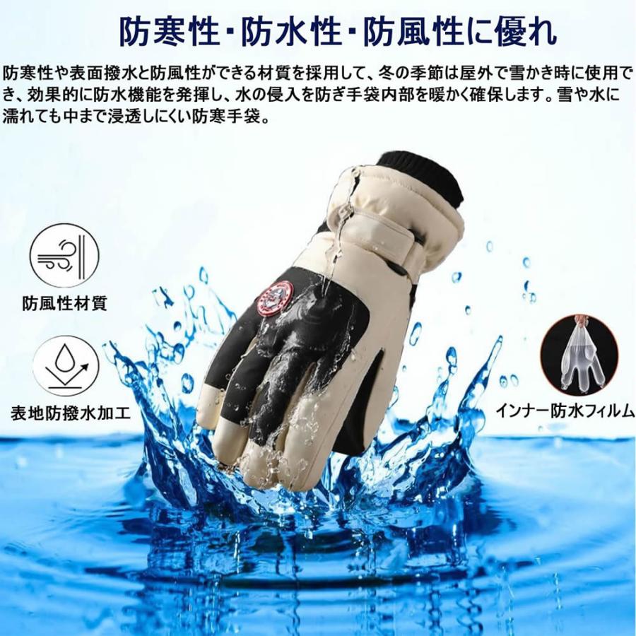 スキーグローブ 防寒手袋 グローブ スノボー メンズ レディース スノーグローブ ッチパネル対応 スキー 手袋 スマホ対応 タッチ 滑り止め 大きめ |  | 03