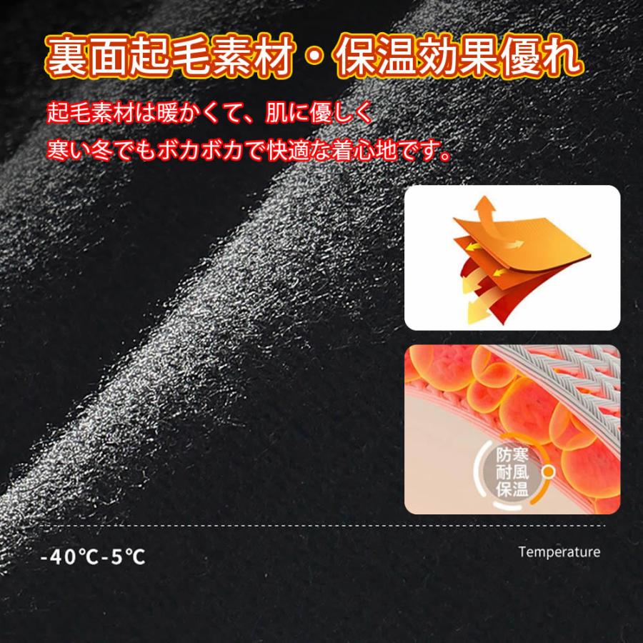 スキーグローブ 防寒手袋 グローブ スノボー メンズ レディース スノーグローブ ッチパネル対応 スキー 手袋 スマホ対応 タッチ 滑り止め 大きめ |  | 05