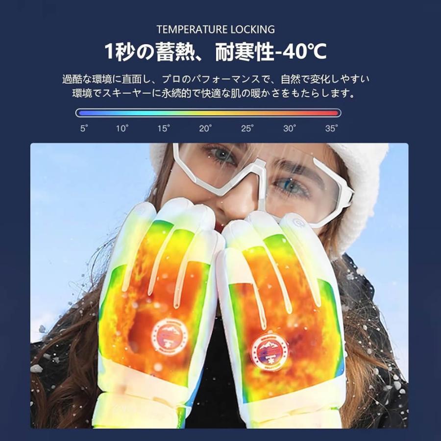 スキーグローブ 防寒手袋 グローブ スノボー メンズ レディース スノーグローブ ッチパネル対応 スキー 手袋 スマホ対応 タッチ 滑り止め 大きめ |  | 08